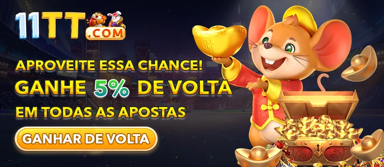 11TT Rebate